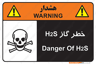 Safety sign: Danger Of H2S – design 12440