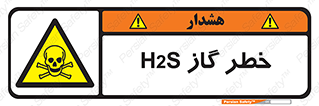  , گاز , سمی , 