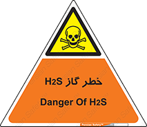 , گاز , سمی , 