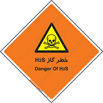  , گاز , سمی , 