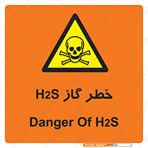  , گاز , سمی , 