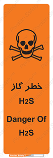  , گاز , سمی , 