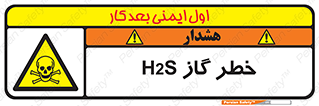  , گاز , سمی , 