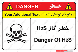  , گاز , سمی , 