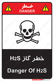  , گاز , سمی , 