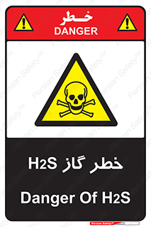  , گاز , سمی , 