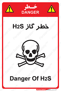  , گاز , سمی , 