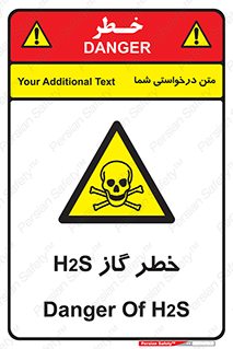  , گاز , سمی , 