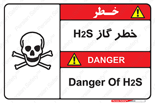  , گاز , سمی , 
