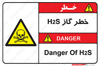  , گاز , سمی , 