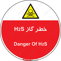  , گاز , سمی , 