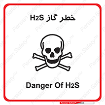 , گاز , سمی , 