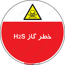  , گاز , سمی , 