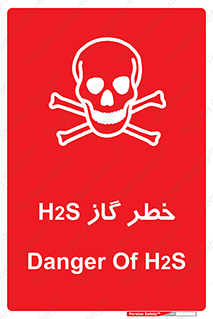  , گاز , سمی , 