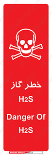  , گاز , سمی , 