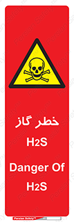  , گاز , سمی , 