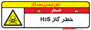  , گاز , سمی , 