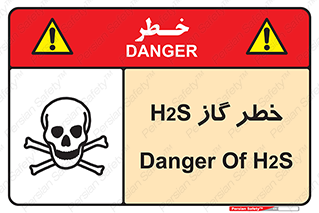  , گاز , سمی , 