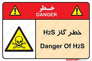  , گاز , سمی , 