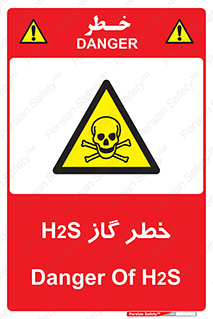 , گاز , سمی , 