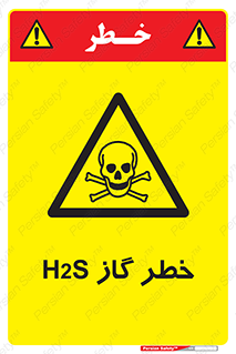  , گاز , سمی , 