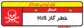  , گاز , سمی , 