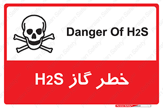  , گاز , سمی , 