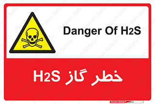  , گاز , سمی , 