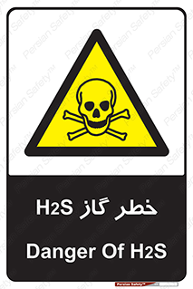  , گاز , سمی , 