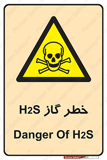  , گاز , سمی , 
