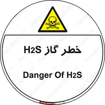  , گاز , سمی , 