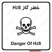  , گاز , سمی , 