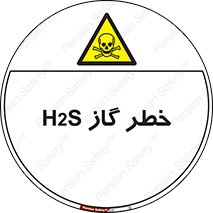  , گاز , سمی , 