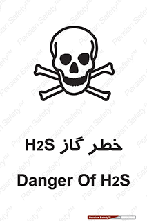  , گاز , سمی , 