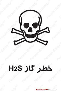  , گاز , سمی , 