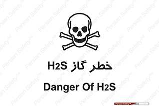  , گاز , سمی , 