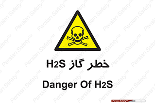  , گاز , سمی , 