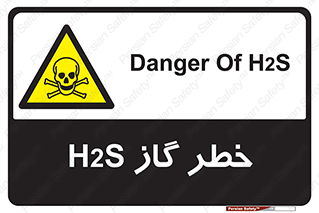  , گاز , سمی , 