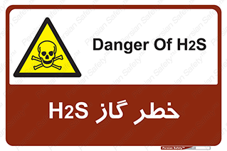  , گاز , سمی , 
