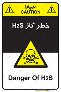  , گاز , سمی , 