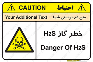  , گاز , سمی , 