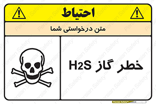  , گاز , سمی , 