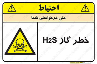  , گاز , سمی , 