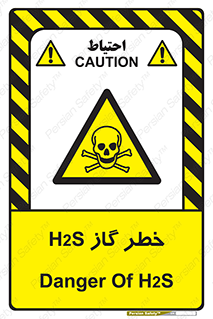  , گاز , سمی , 