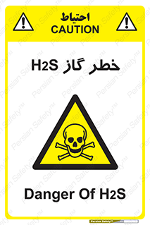  , گاز , سمی , 