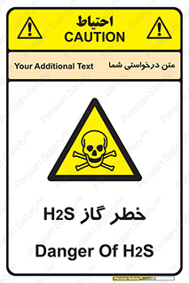  , گاز , سمی , 