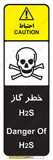  , گاز , سمی , 