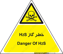  , گاز , سمی , 