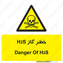  , گاز , سمی , 