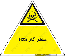  , گاز , سمی , 
